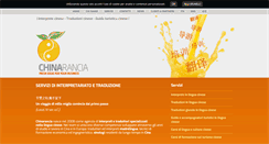 Desktop Screenshot of chinarancia.com