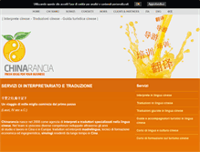 Tablet Screenshot of chinarancia.com